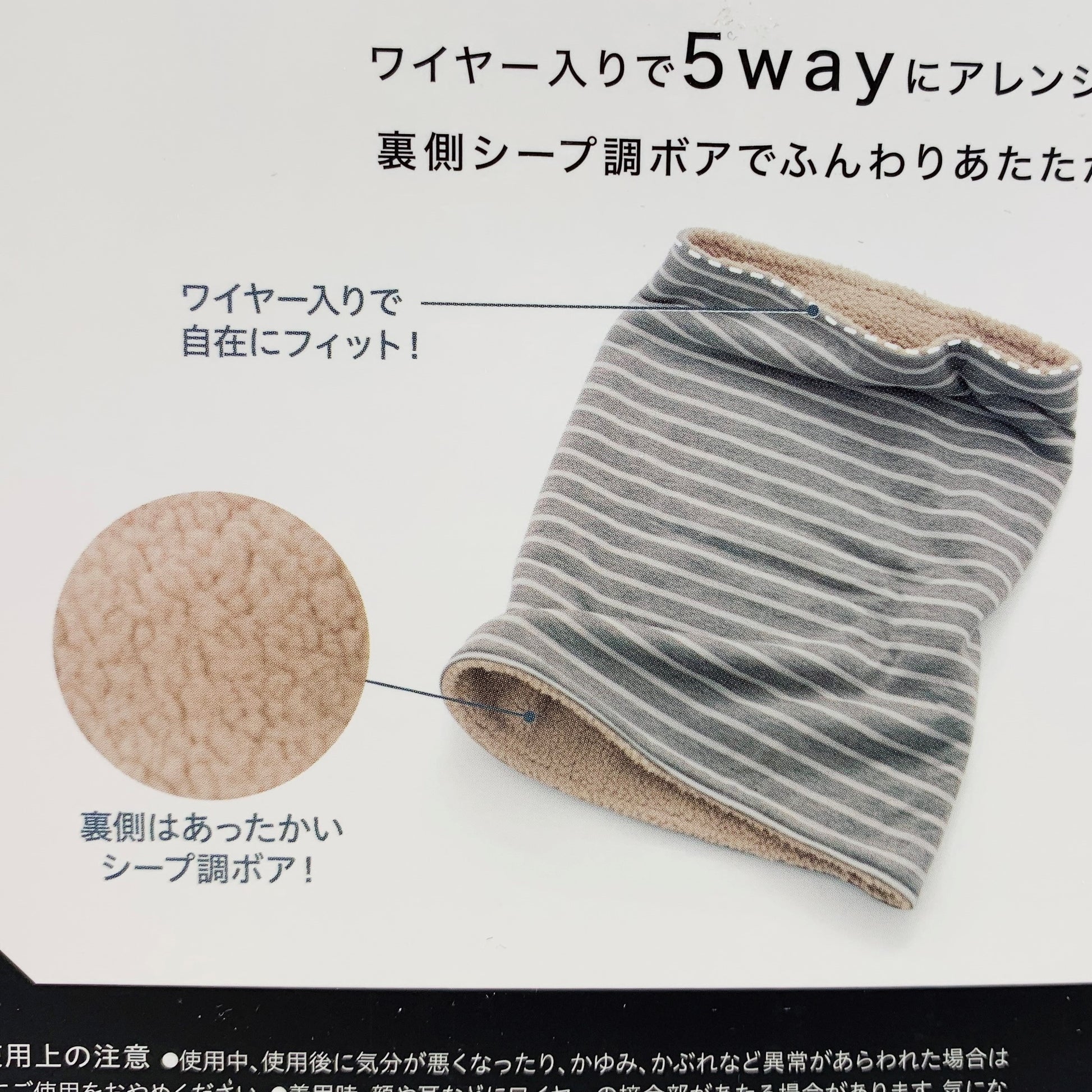 BOA 5 Way Neck Roll - Gray Border