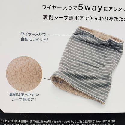 BOA 5 Way Neck Roll - Gray Border