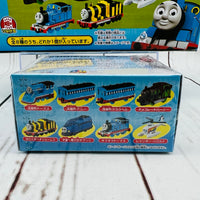 Thomas Tomica Colorful Collections Complete set of 8 (4904810224358)