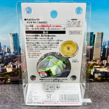 CHORO-Q e-08 Mazda RX-7 (SA22C) First Edition (Choro Q coin included) 4904810209225