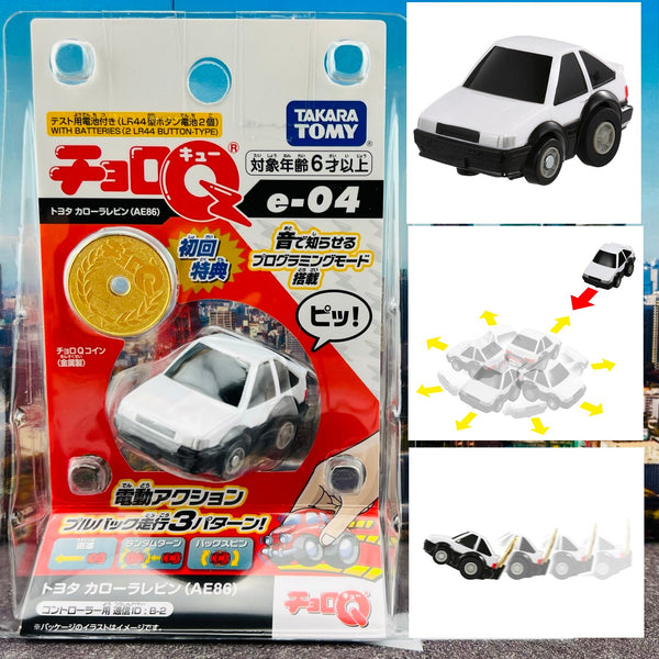 CHORO-Q e-04 Toyota Corolla Levin (AE86) First Edition (Choro Q coin included) 4904810208976
