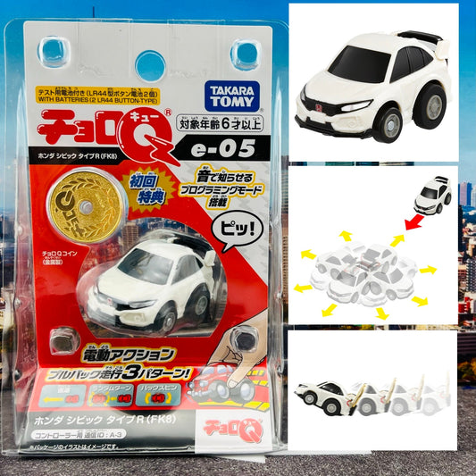 CHORO-Q e-05 Honda Civic Type R (FK8) First Edition (Choro Q coin included) 4904810208983