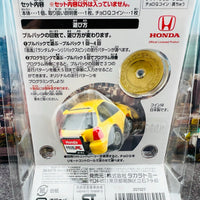 CHORO-Q e-06 Honda Civic Type R (EK9) First Edition (Choro Q coin included) 4904810208990