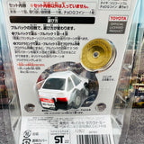 CHORO-Q e-04 Toyota Corolla Levin (AE86) First Edition (Choro Q coin included) 4904810208976