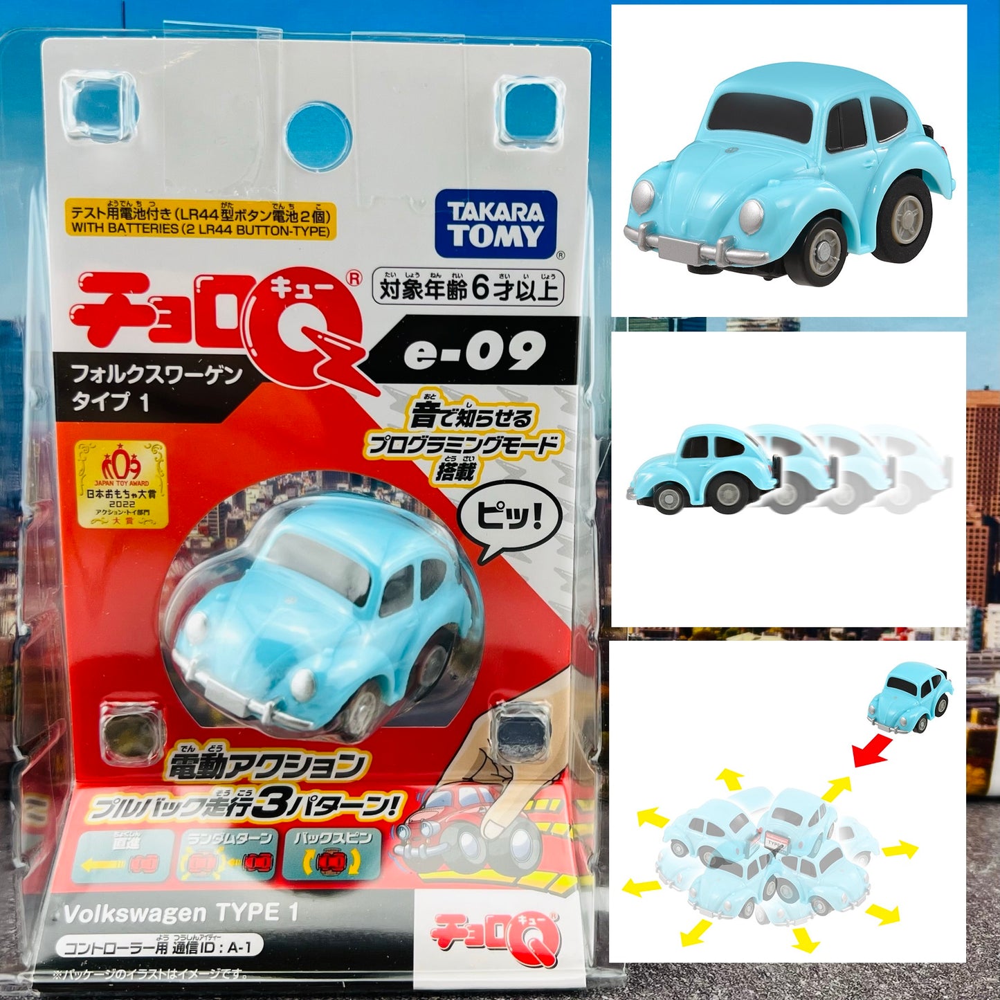 CHORO-Q e-09 Volkswagen Type 1 4904810225089
