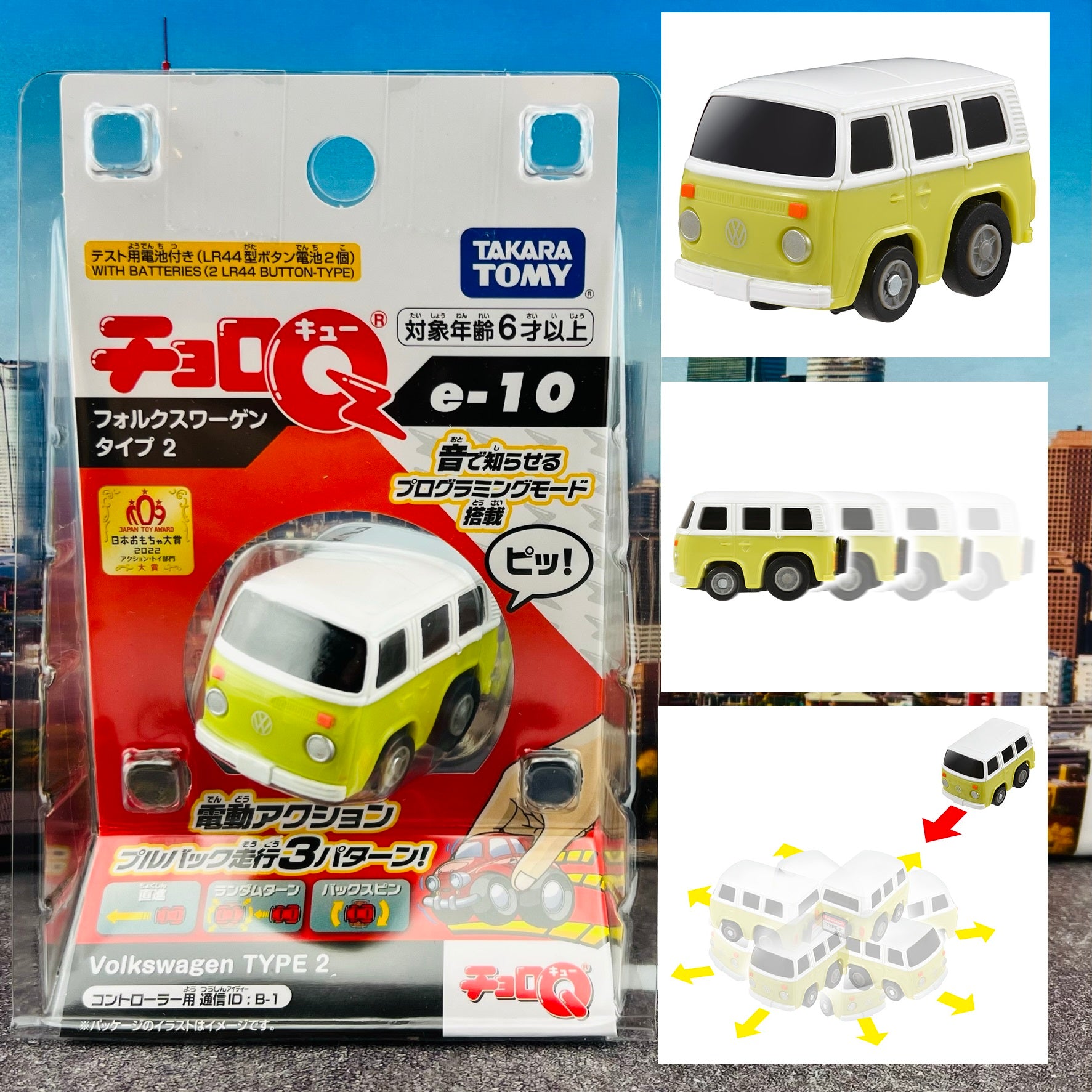 KOKORO❤️ 樣專用 CHORO-Q e-10 Volkswagen Type 2 4904810225096 – Tokyo Station