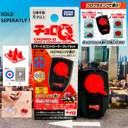 CHORO-Q e-03Toyota Toyota 86 (ZN6) First Edition (Choro Q coin included) 4904810208969