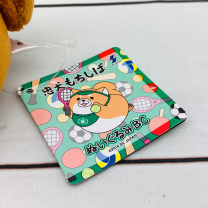 Chuken Mochi Shiba Plush by SK JAPAN - Tennis 14172