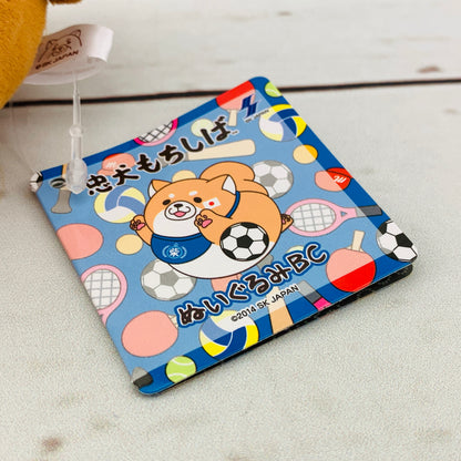 Mochishiba Plush by SK JAPAN - Soccer 14169