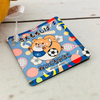 Mochishiba Plush by SK JAPAN - Soccer 14169