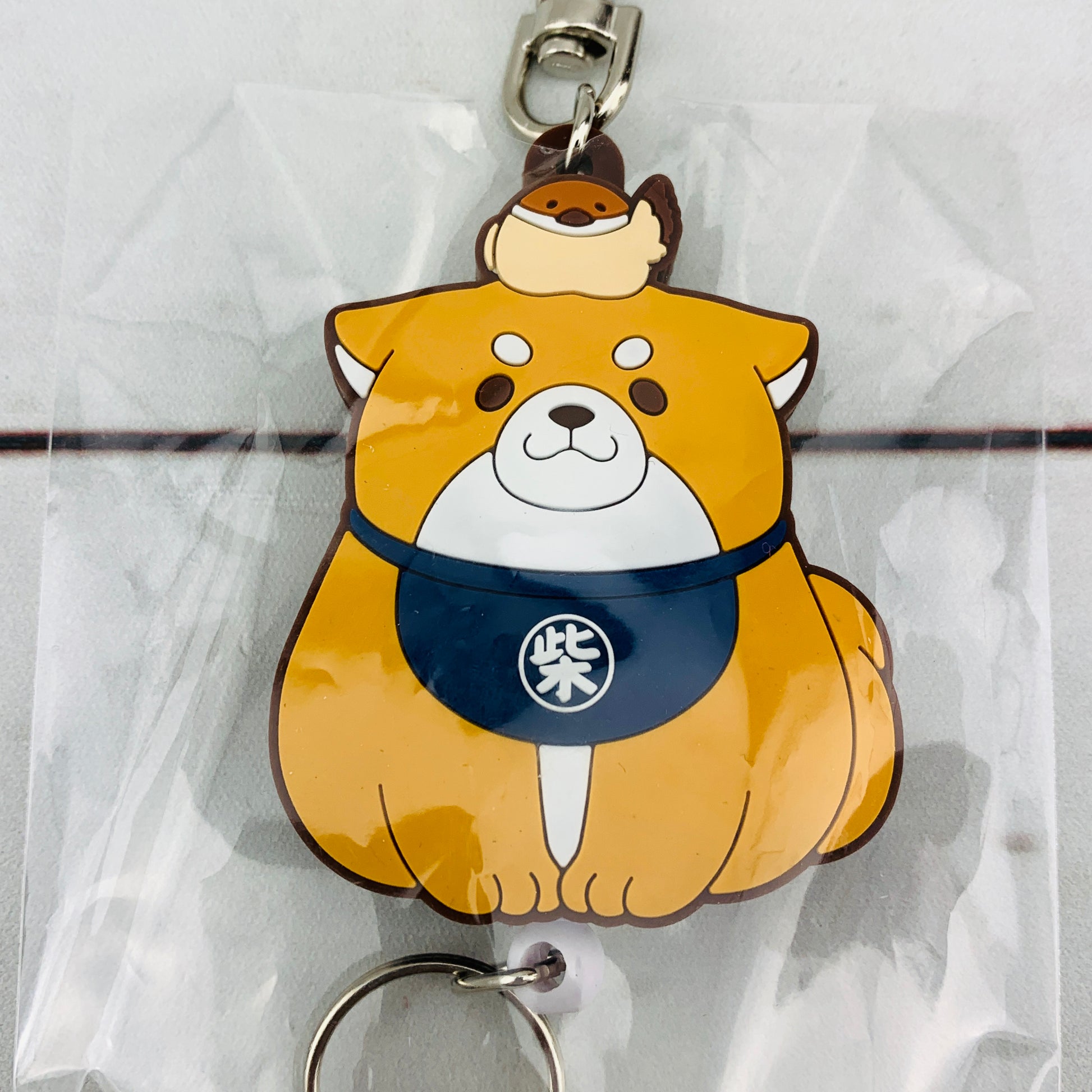 Chuken Mochi Shiba Key Chain by SK JAPAN - 14474