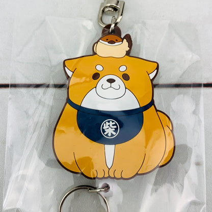 Chuken Mochi Shiba Key Chain by SK JAPAN - 14474