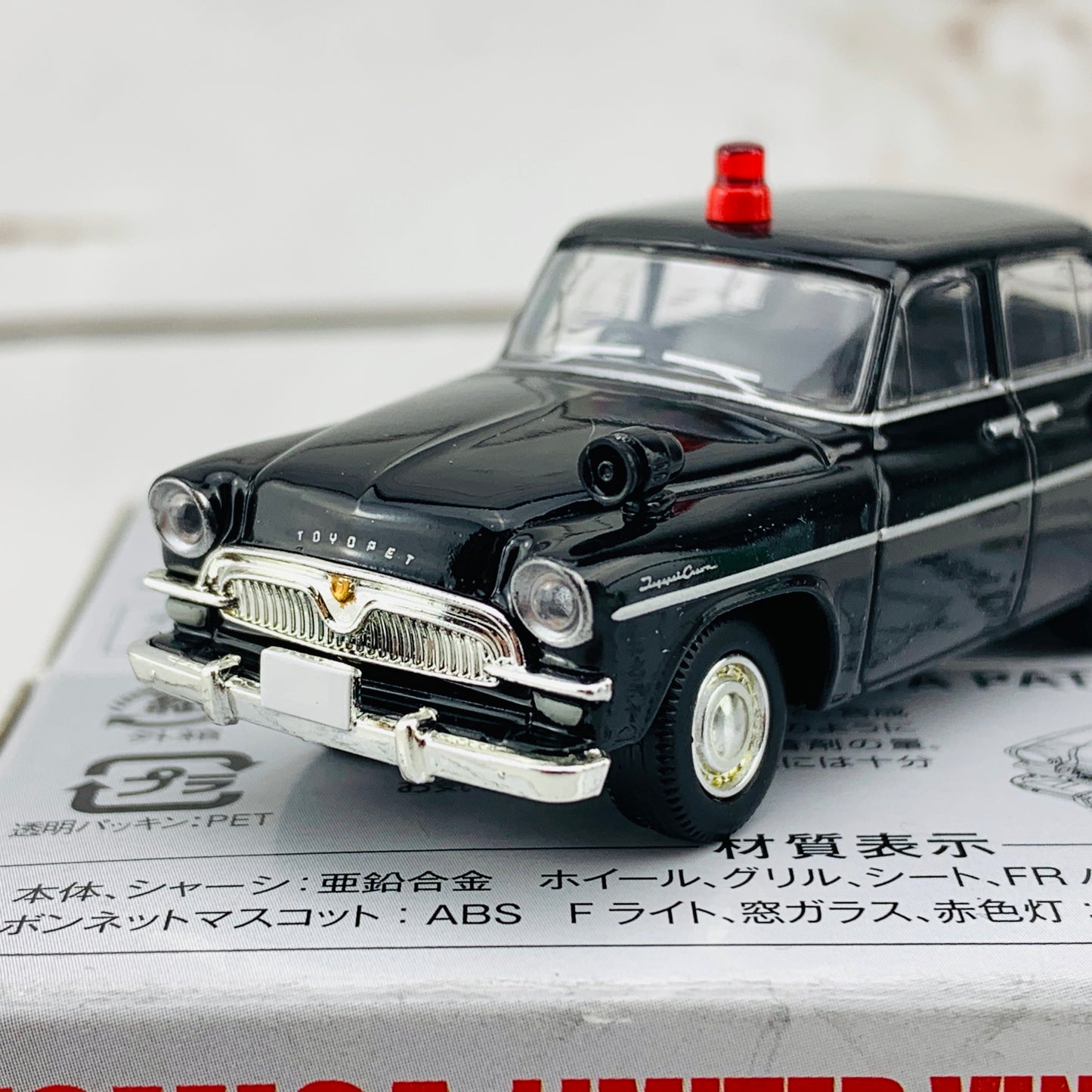 Tomica Limited Vintage 1/64 Toyota Toyopet Patrol FS20 Mobile Phone Vehicle (1959) LV-166b