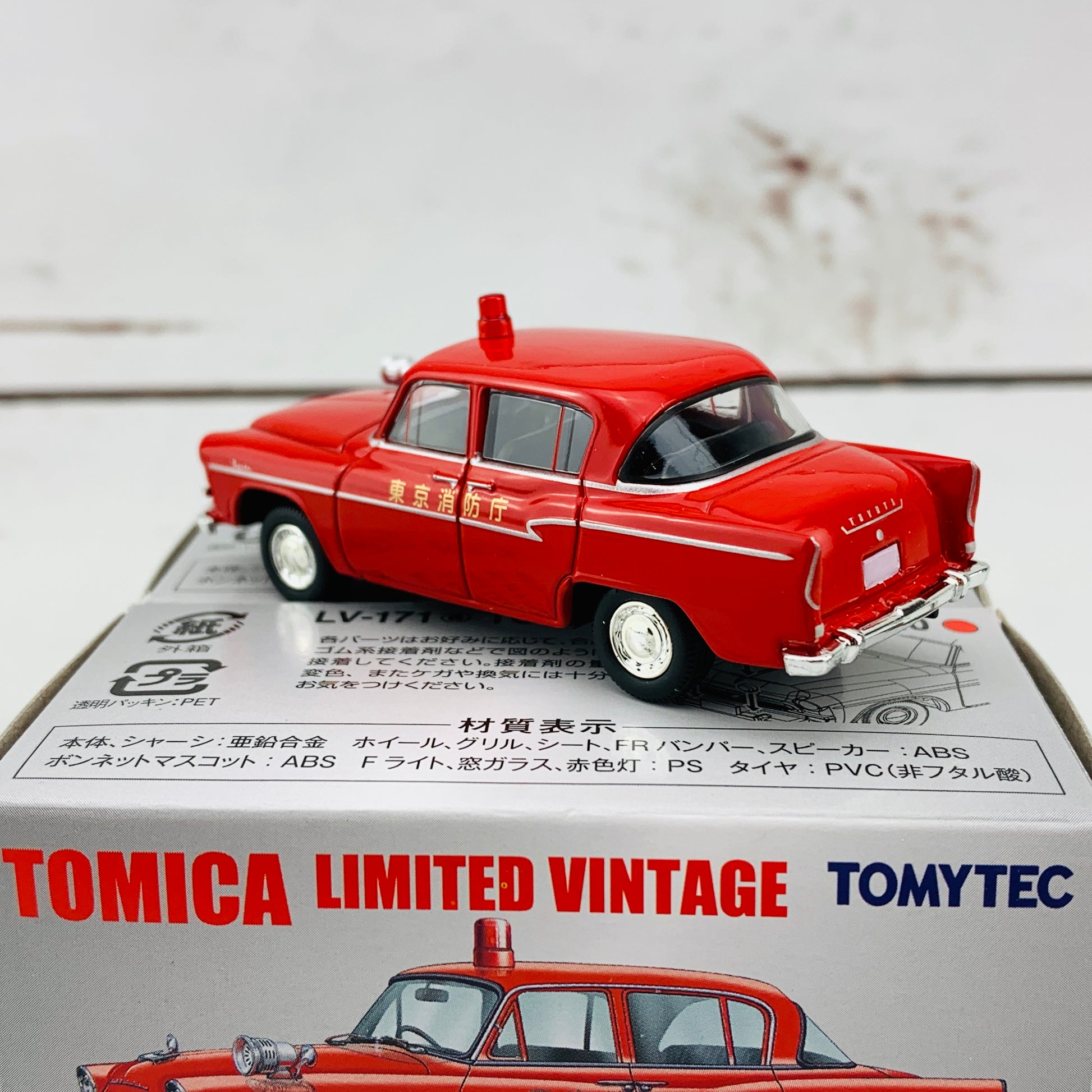 Tomica Limited Vintage 1/64 Toyota Toyopet Patrol FS20 Fire Chief's Vehicle Tokyo Fire Department (1959) LV-171a
