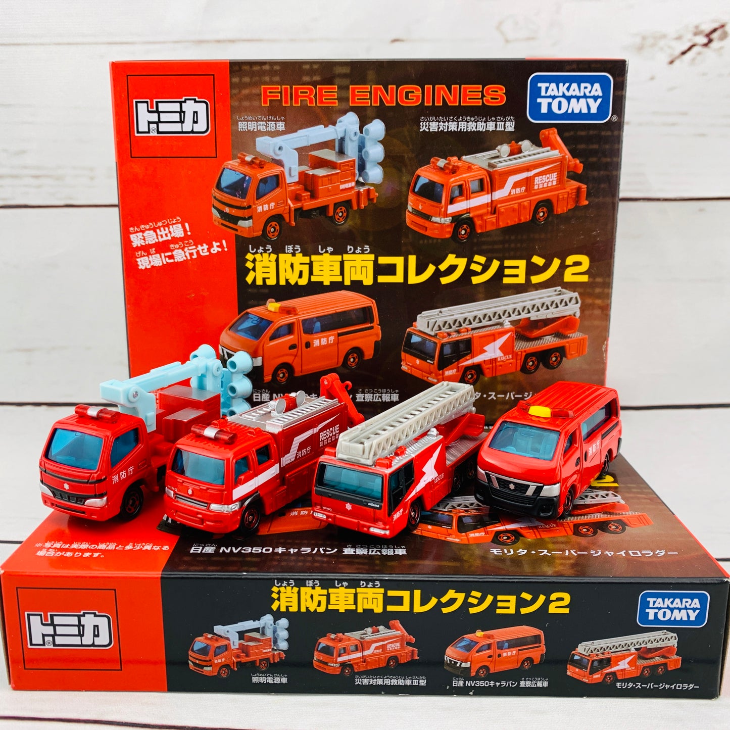 Tomica Fire Engines Set