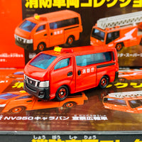 Tomica Fire Engines Set