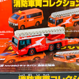 Tomica Fire Engines Set