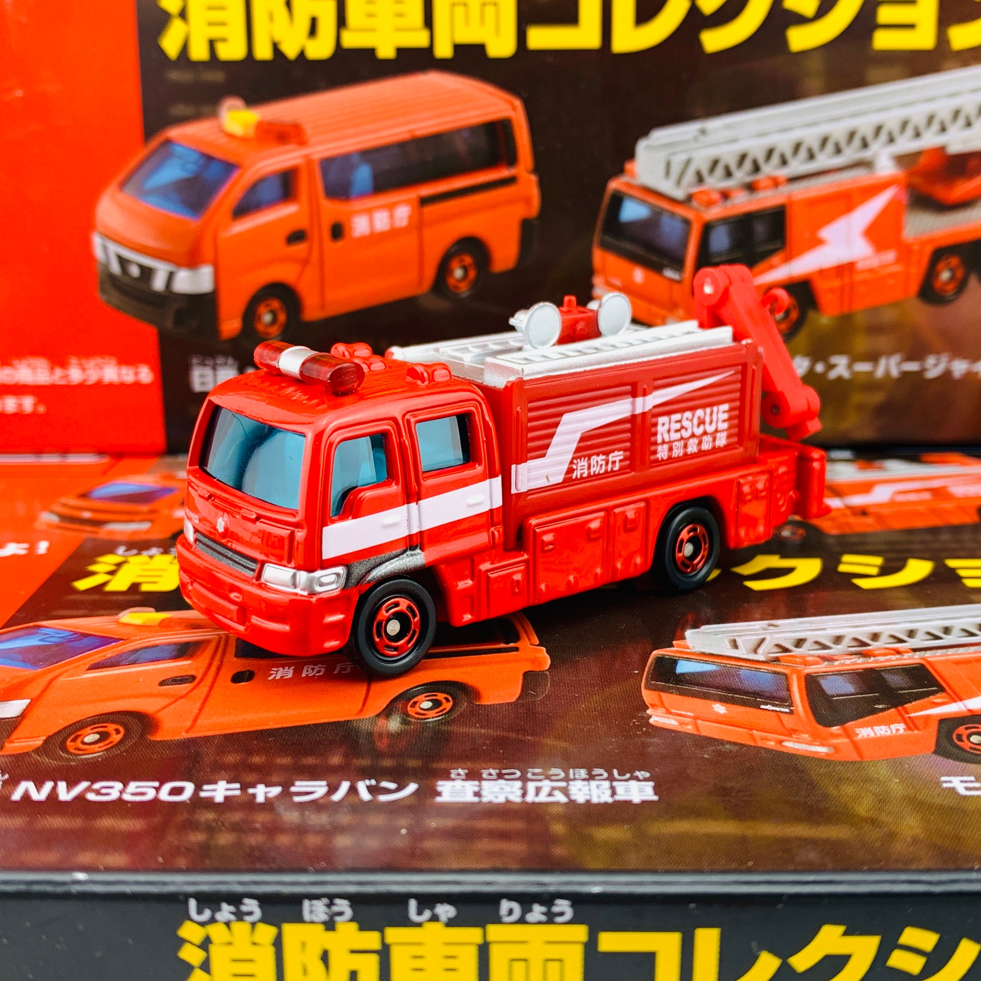 Tomica Fire Engines Set