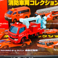 Tomica Fire Engines Set