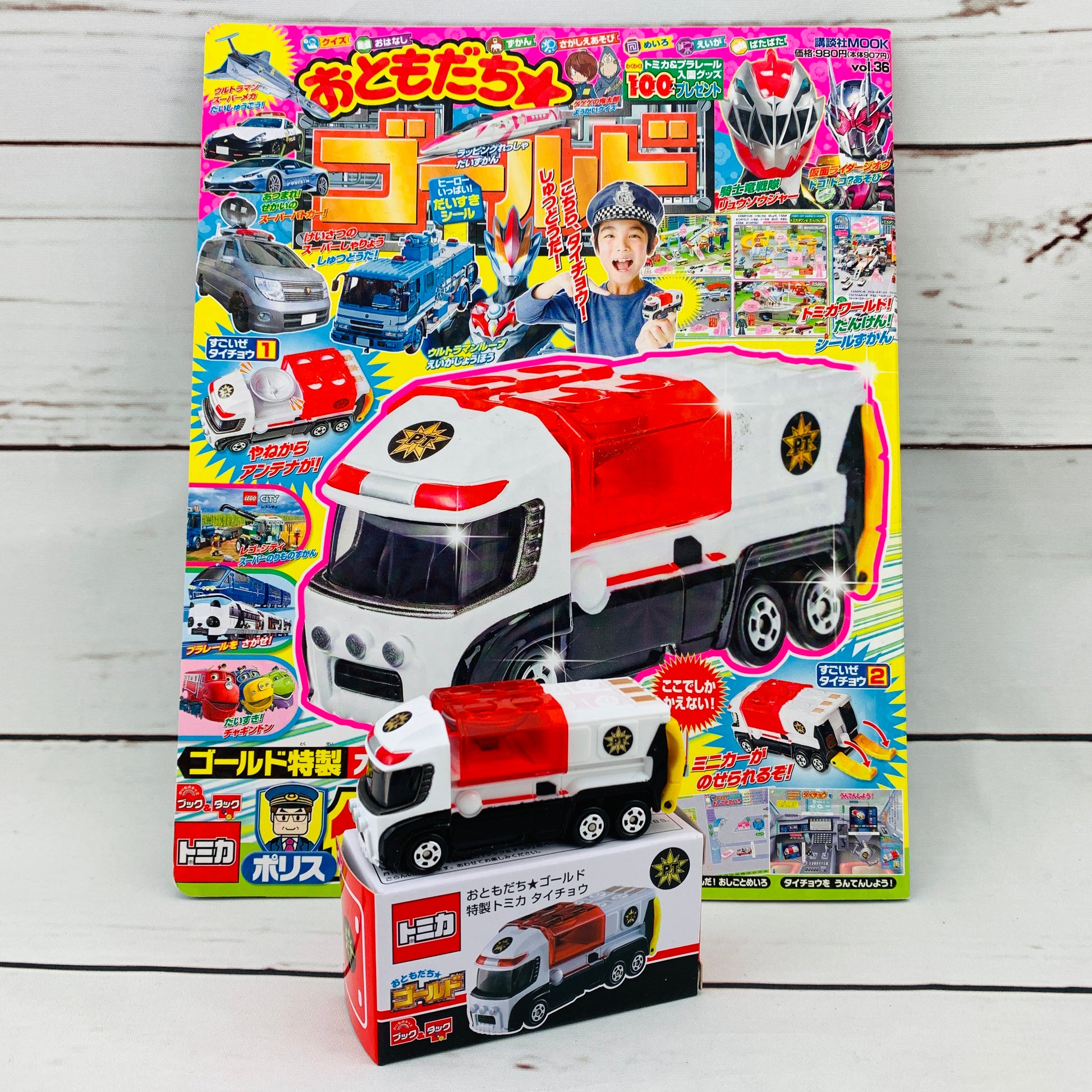 Friend Gold Vol. 36 including 1 x Tomica Police Car