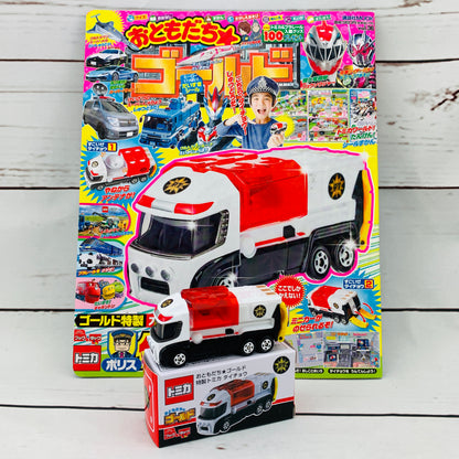 Friend Gold Vol. 36 including 1 x Tomica Police Car