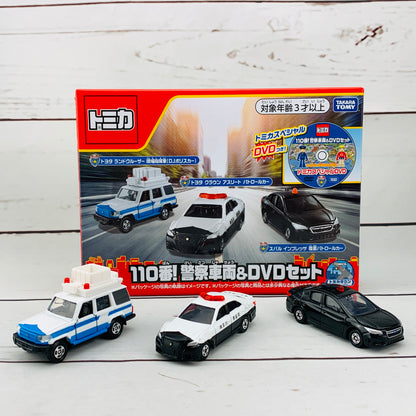 TOMICA 110! Police Vehicle & DVD Set 4904810125488