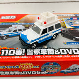 TOMICA 110! Police Vehicle & DVD Set 4904810125488