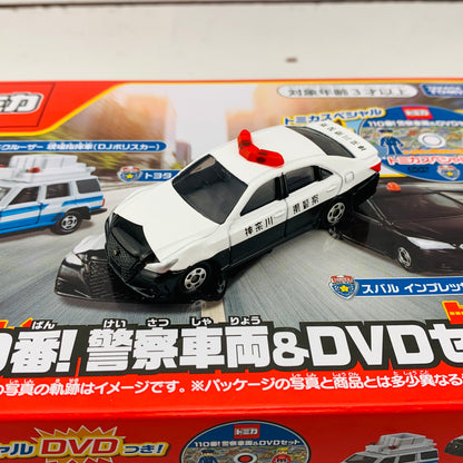 TOMICA 110! Police Vehicle & DVD Set 4904810125488