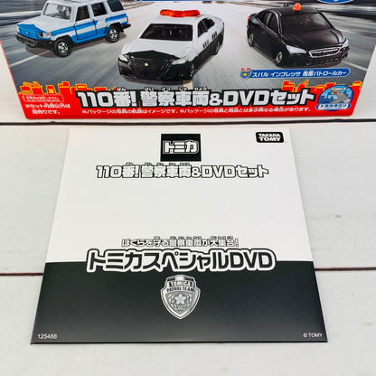 TOMICA 110! Police Vehicle & DVD Set 4904810125488