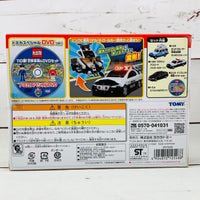 TOMICA 110! Police Vehicle & DVD Set 4904810125488