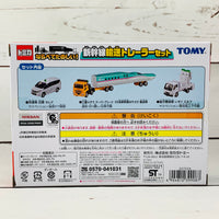 TOMICA Shinkansen Transportation Set 4904810399087