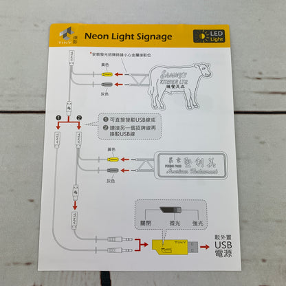 Tiny 微影 Neon Light Signage 發光招牌套裝 (森美餐廳 + 美利堅) NX02