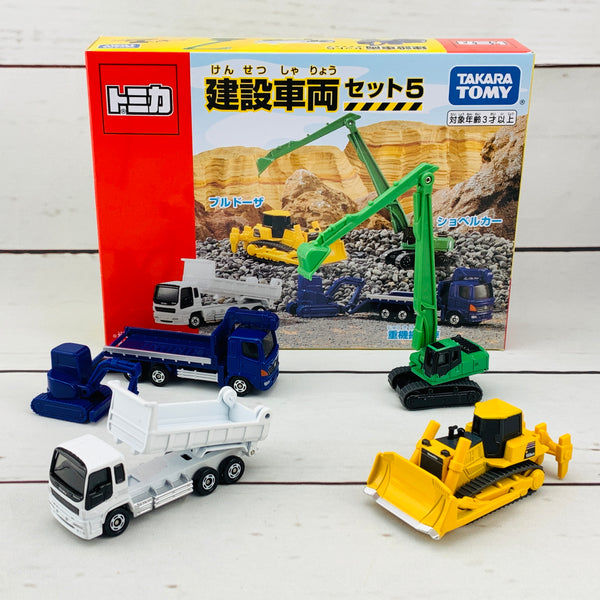TOMICA Construction Vehicle Set 5 (4904810856566)