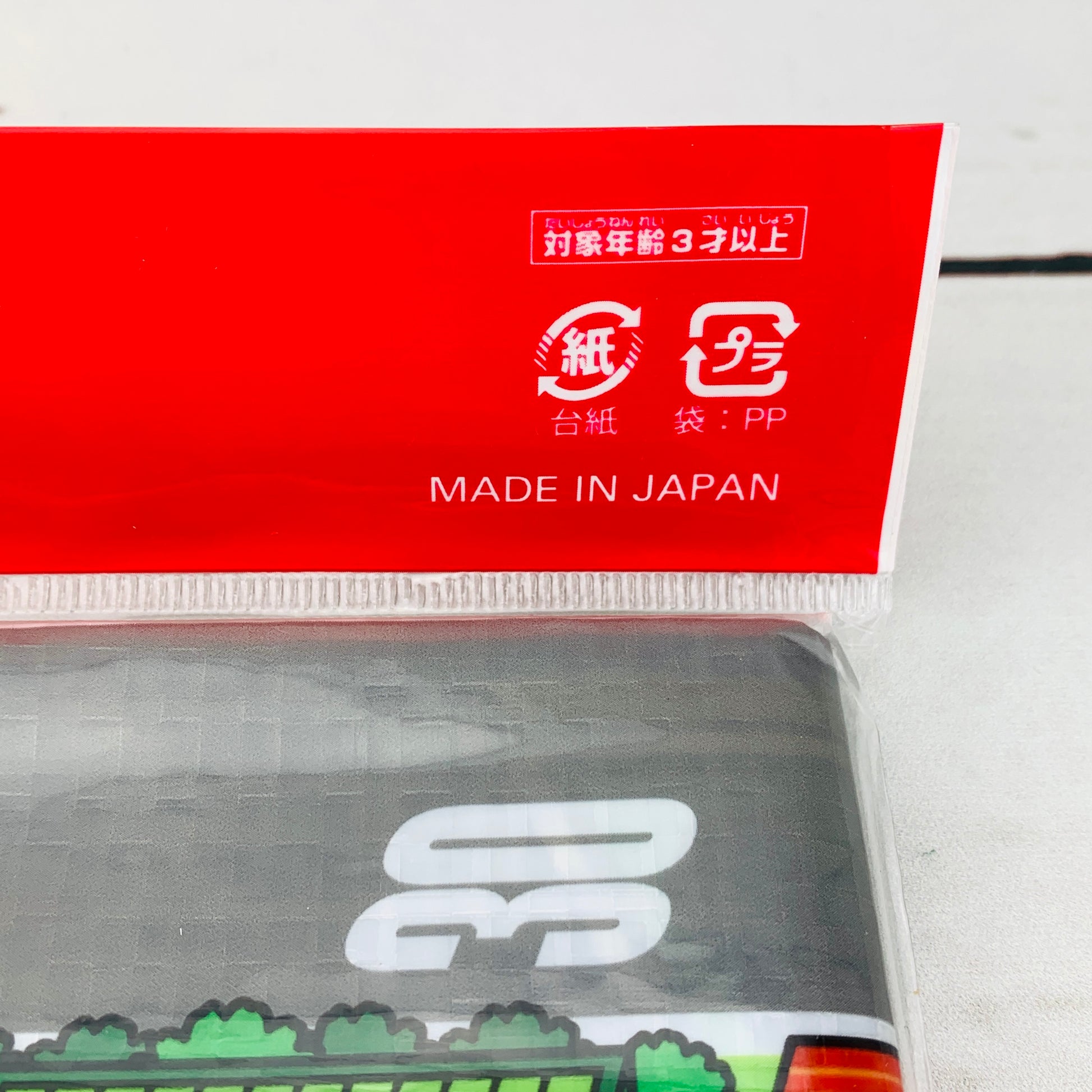 TOMICA Outing Leisure Map 120cm x 90cm 4904810808985