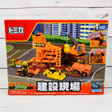 TOMICA TOWN Construction Site 4904810257103
