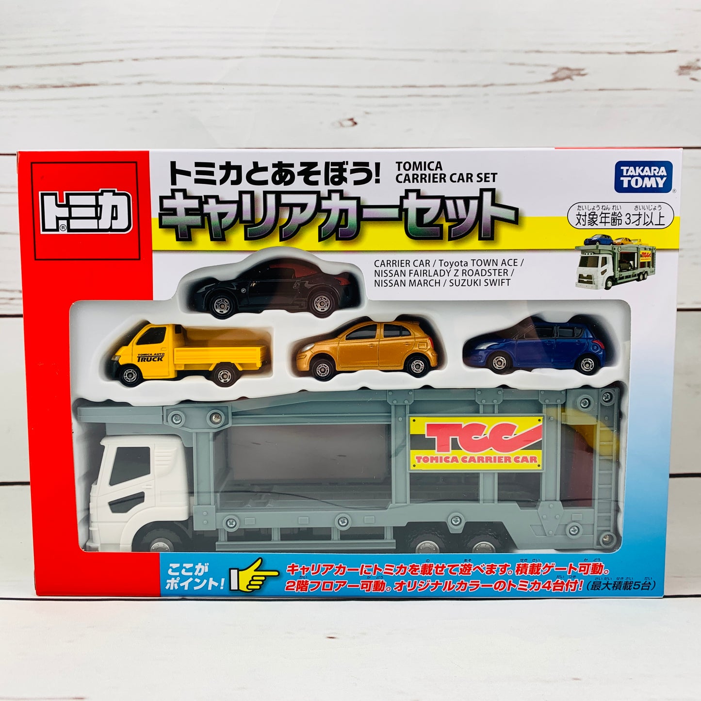 TOMICA Carrier Car Set 4904810423249