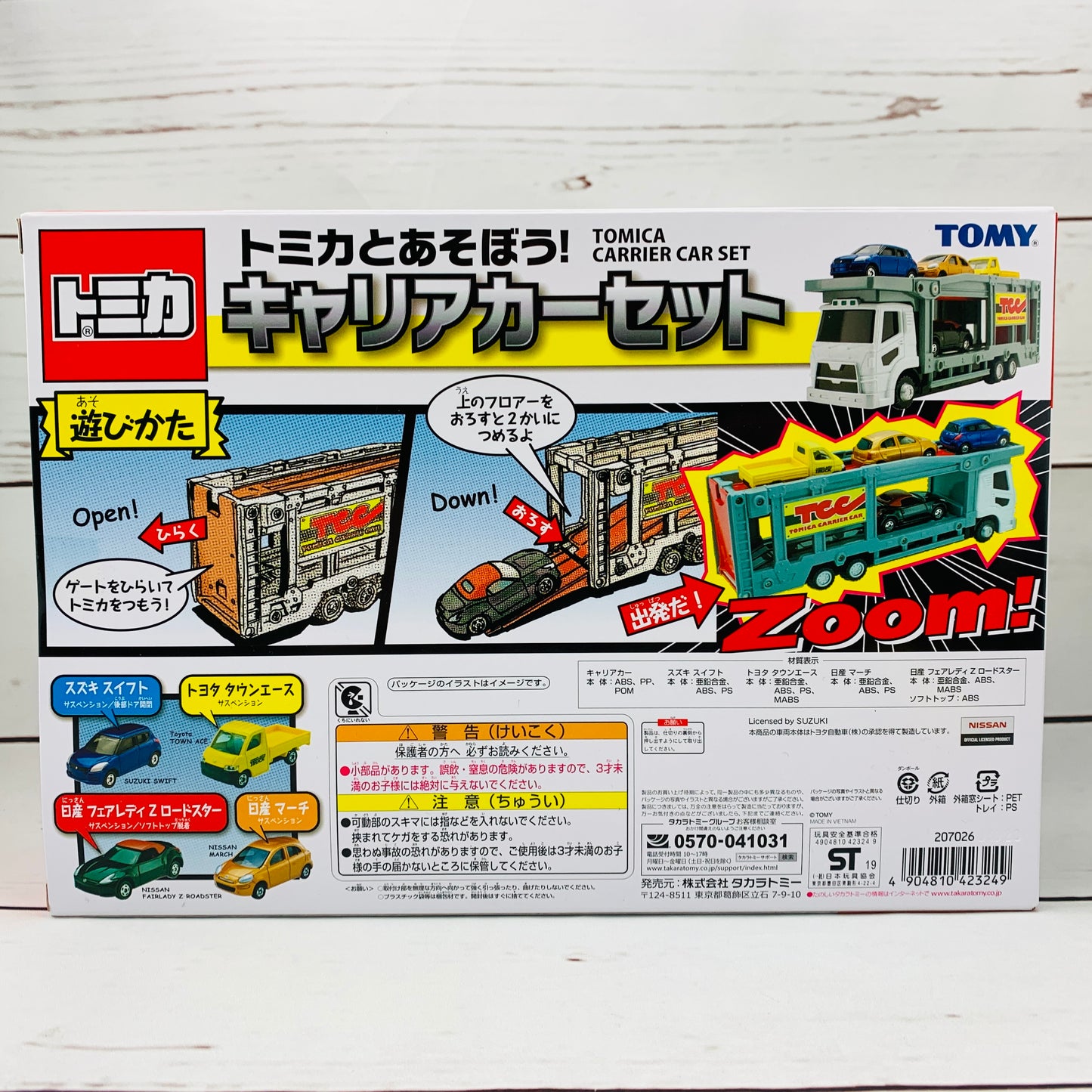 TOMICA Carrier Car Set 4904810423249