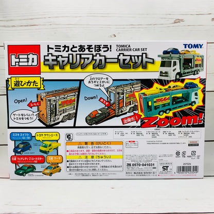 TOMICA Carrier Car Set 4904810423249