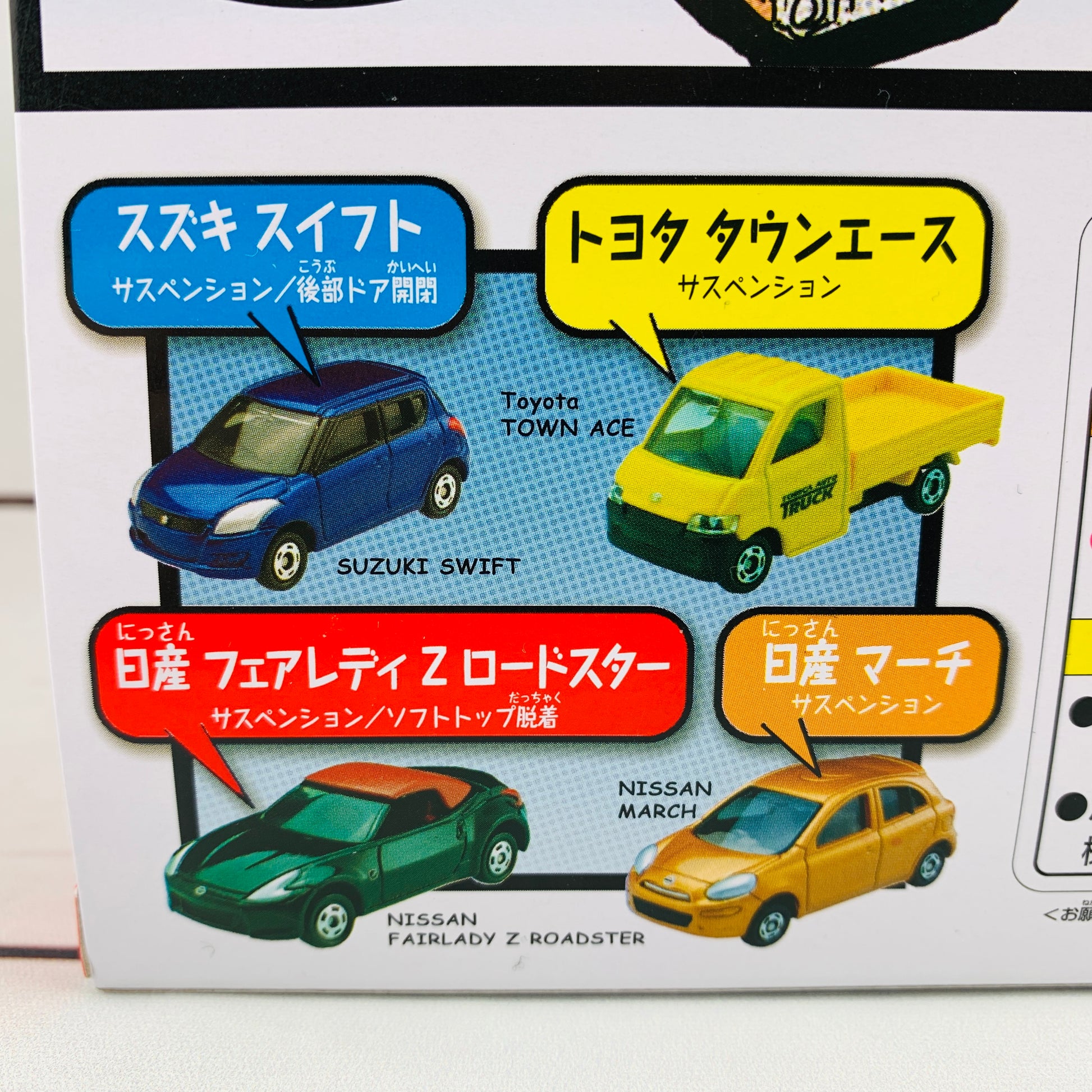 TOMICA Carrier Car Set 4904810423249