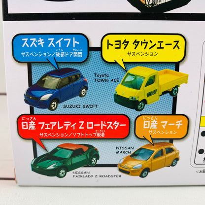 TOMICA Carrier Car Set 4904810423249