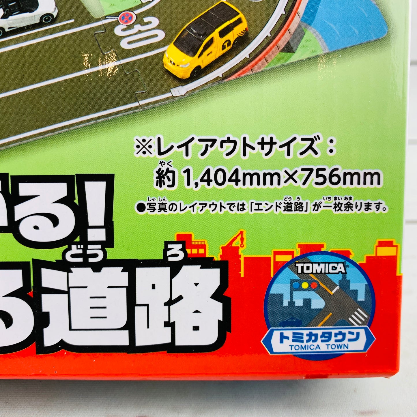 TOMICA Town World City Connected Road Set 4904810104940