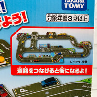 TOMICA Town World City Connected Road Set 4904810104940