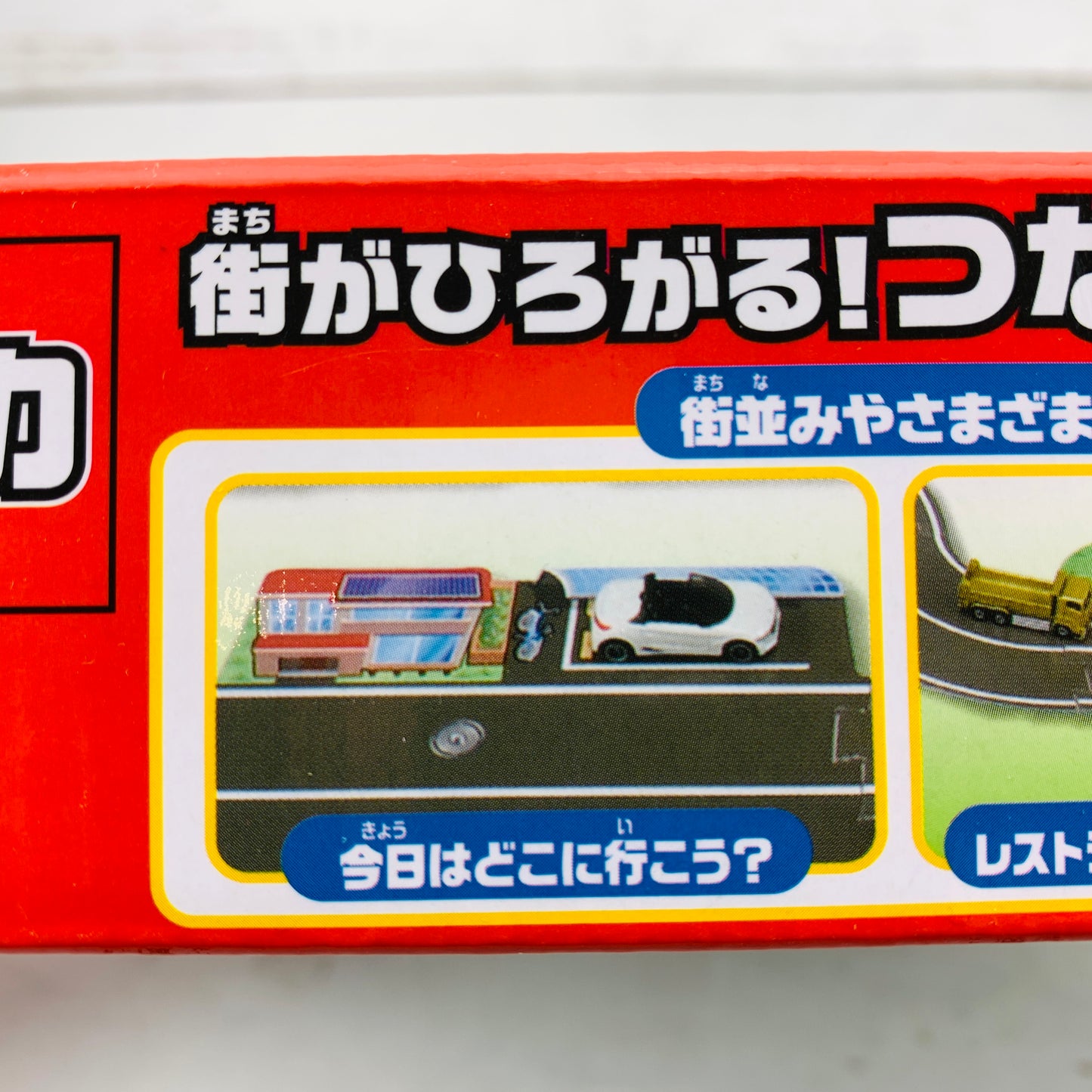TOMICA Town World City Connected Road Set 4904810104940