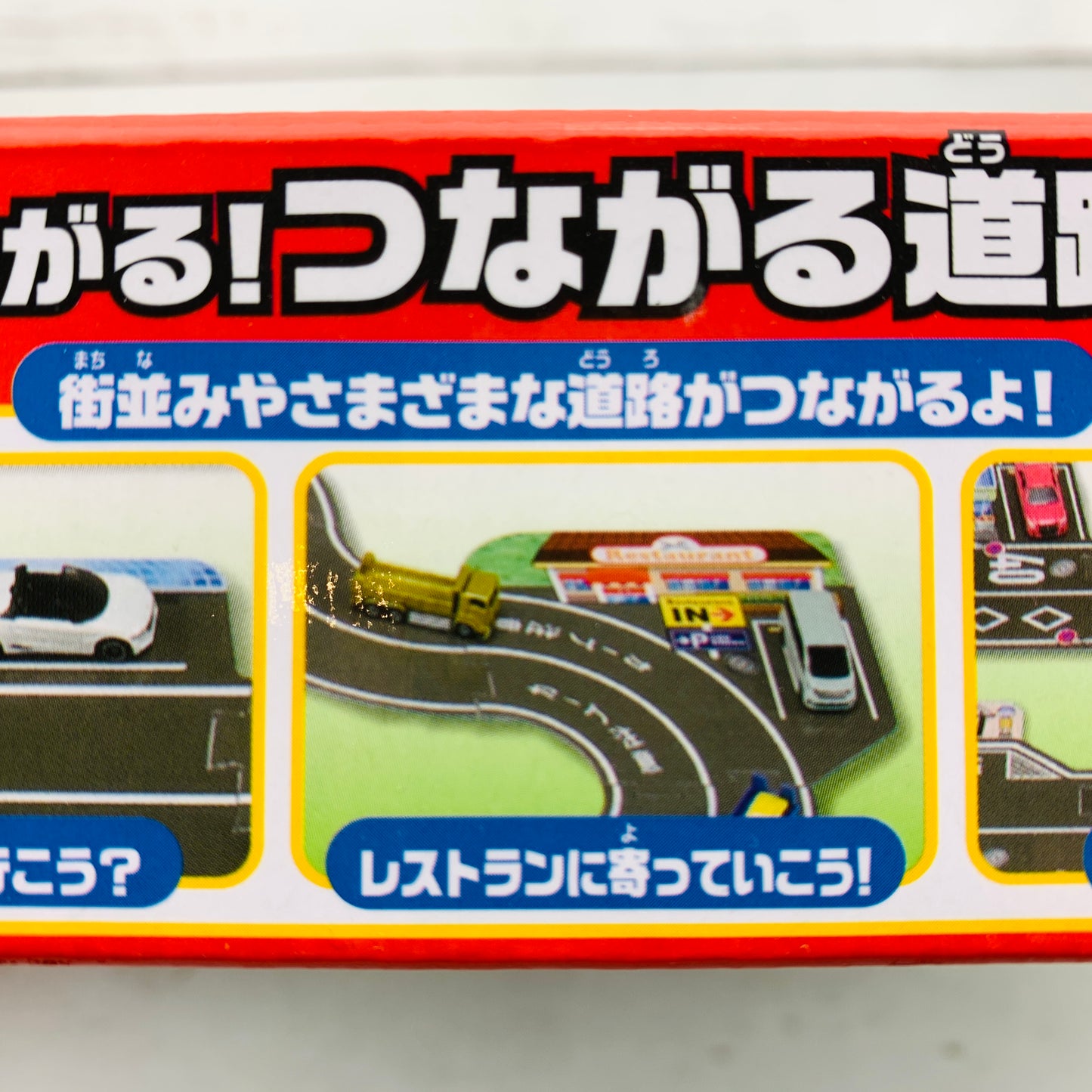 TOMICA Town World City Connected Road Set 4904810104940