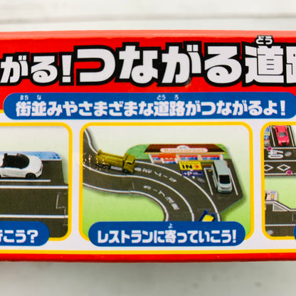 TOMICA Town World City Connected Road Set 4904810104940