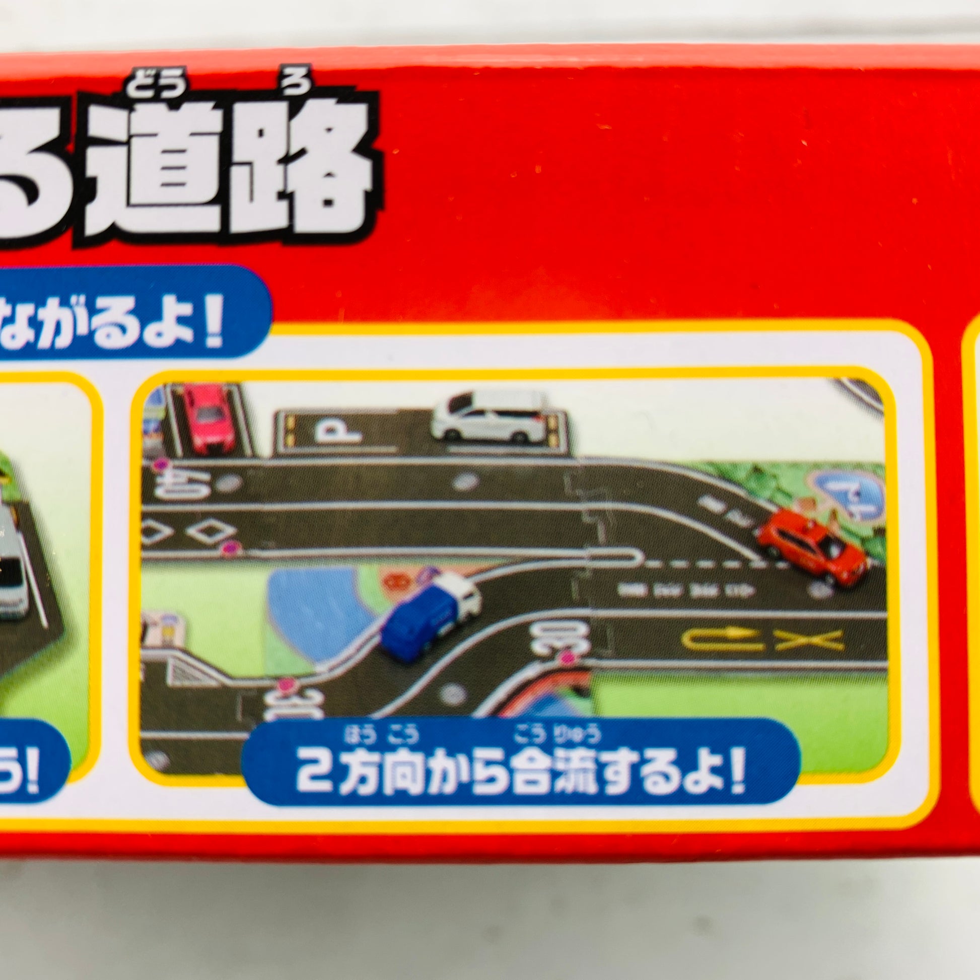 TOMICA Town World City Connected Road Set 4904810104940