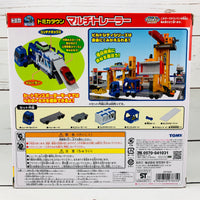 TOMICA TOWN Multi Trailer 4904810978350