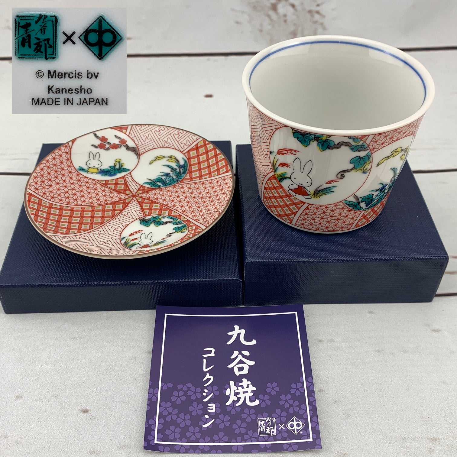 miffy 九谷焼 Kutani Cup and Plate set Made in Japan by Kanesho - RED