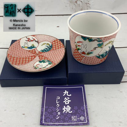 miffy 九谷焼 Kutani Cup and Plate set Made in Japan by Kanesho - RED