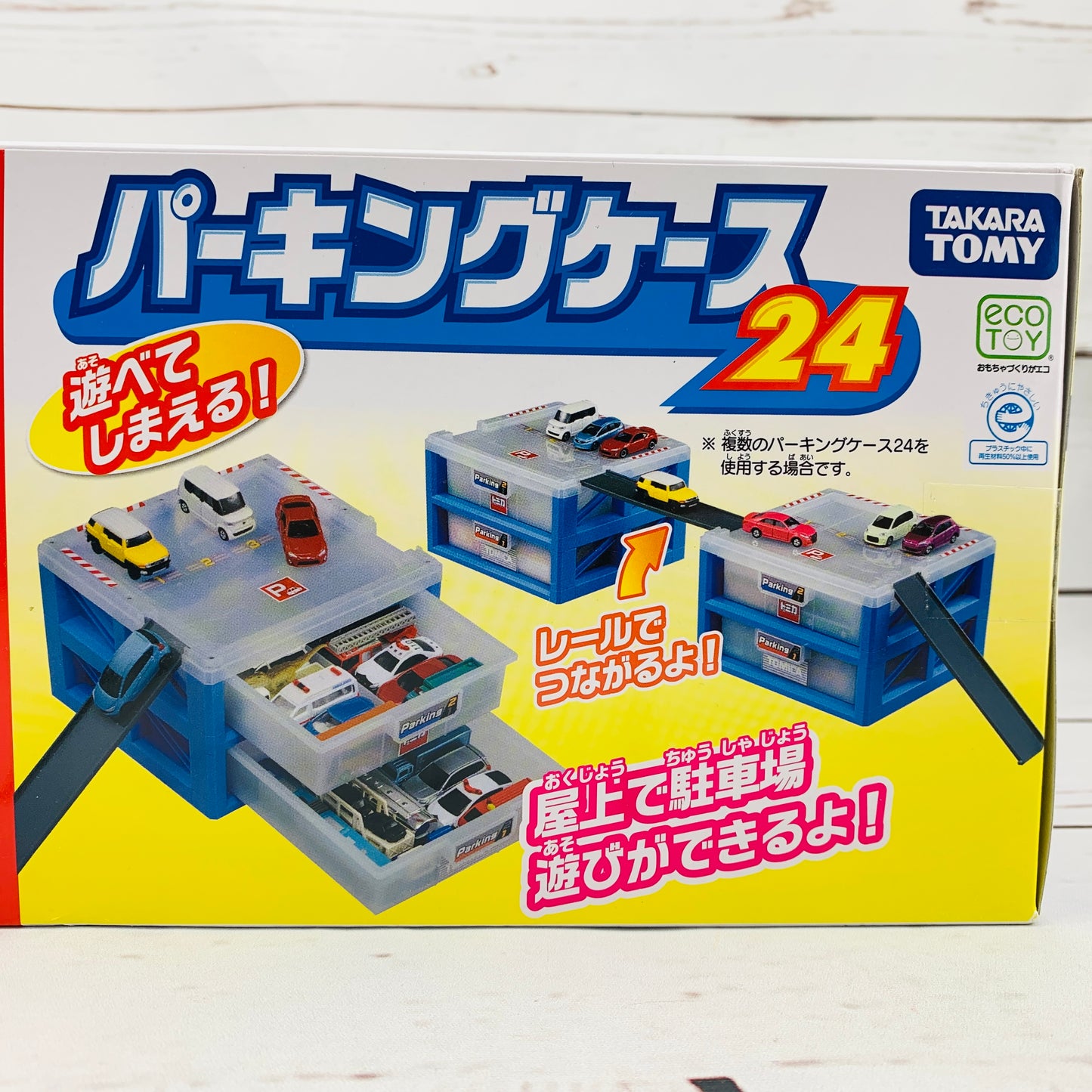 TOMICA Parking Lot Storage Case 24 (4904810494775)